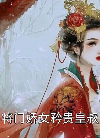 离婚后陆总天天来认错