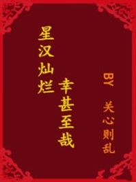 在哪看免费小说闭关千年，神帝重生成纨绔(凌云镇北王)_闭关千年，神帝重生成纨绔凌云镇北王推荐完本小说